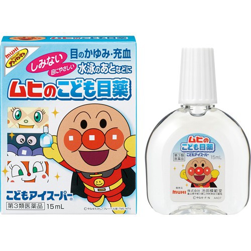 Nước nhỏ mắt Nhật Bản cho bé từ 3 tháng đến 15 tuổi | 3 loại: Muhi, Rohto, Kobayashi | Dưỡng mắt, chống bức xạ, 8 - 15ml