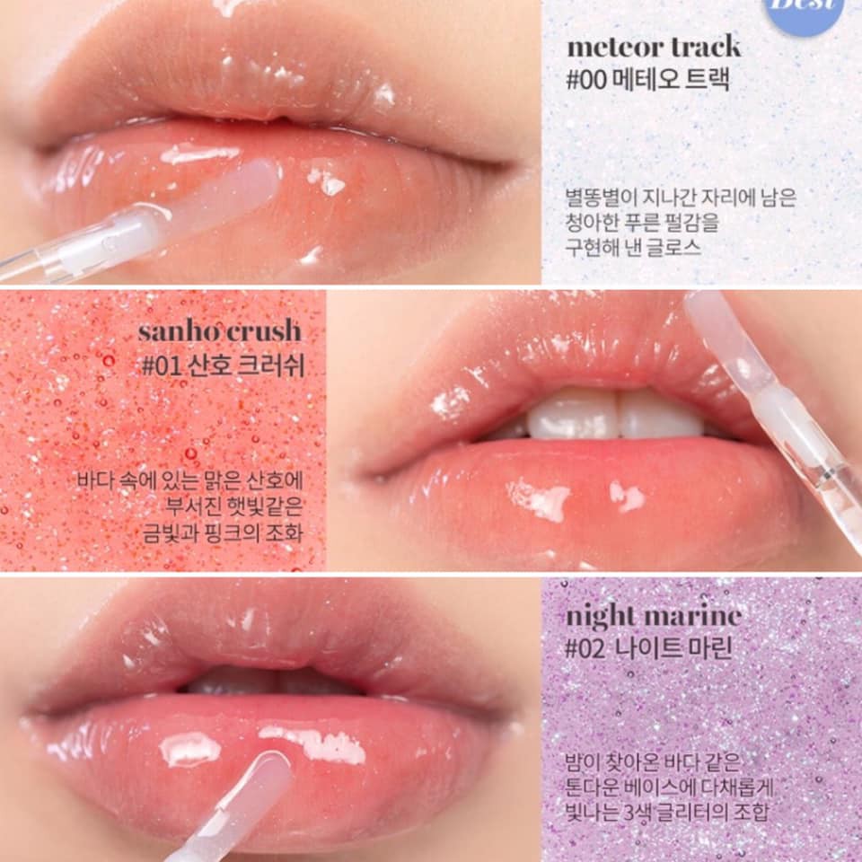 Son Tint Bóng Cho Đôi Môi Căng Mọng, Mịn Mượt Romand Glasting Water Gloss 4.5g | BigBuy360 - bigbuy360.vn