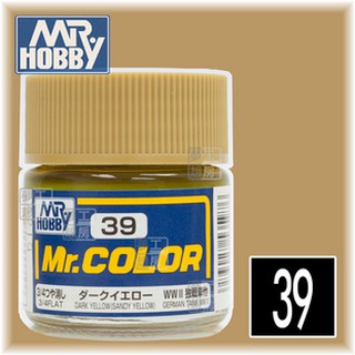 C39 dark sandy yellow