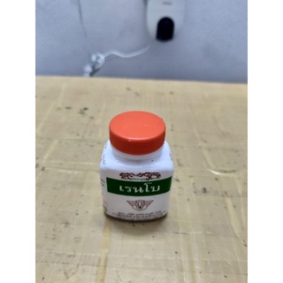 Thuốc tăng cơ cho gà chọi, gà tre