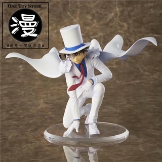 ⭐Mô Hình Nhân Vật Anime Thám Tử Conan Phantom Thief Kidd Xinh Xắn Đáng Yêu