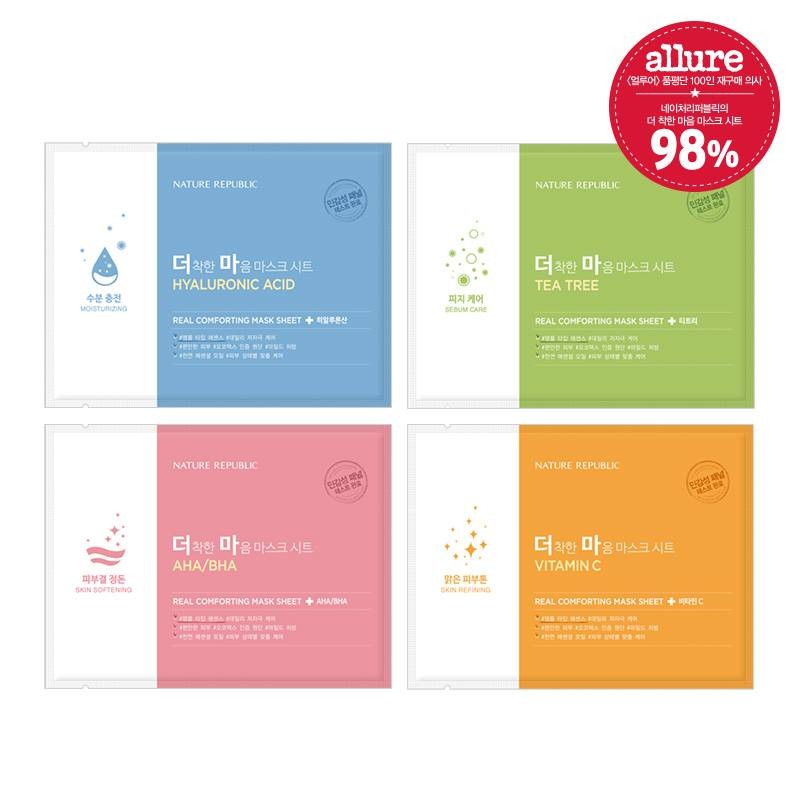 Mặt nạ Nature Republic Real Comforting Mask Sheet