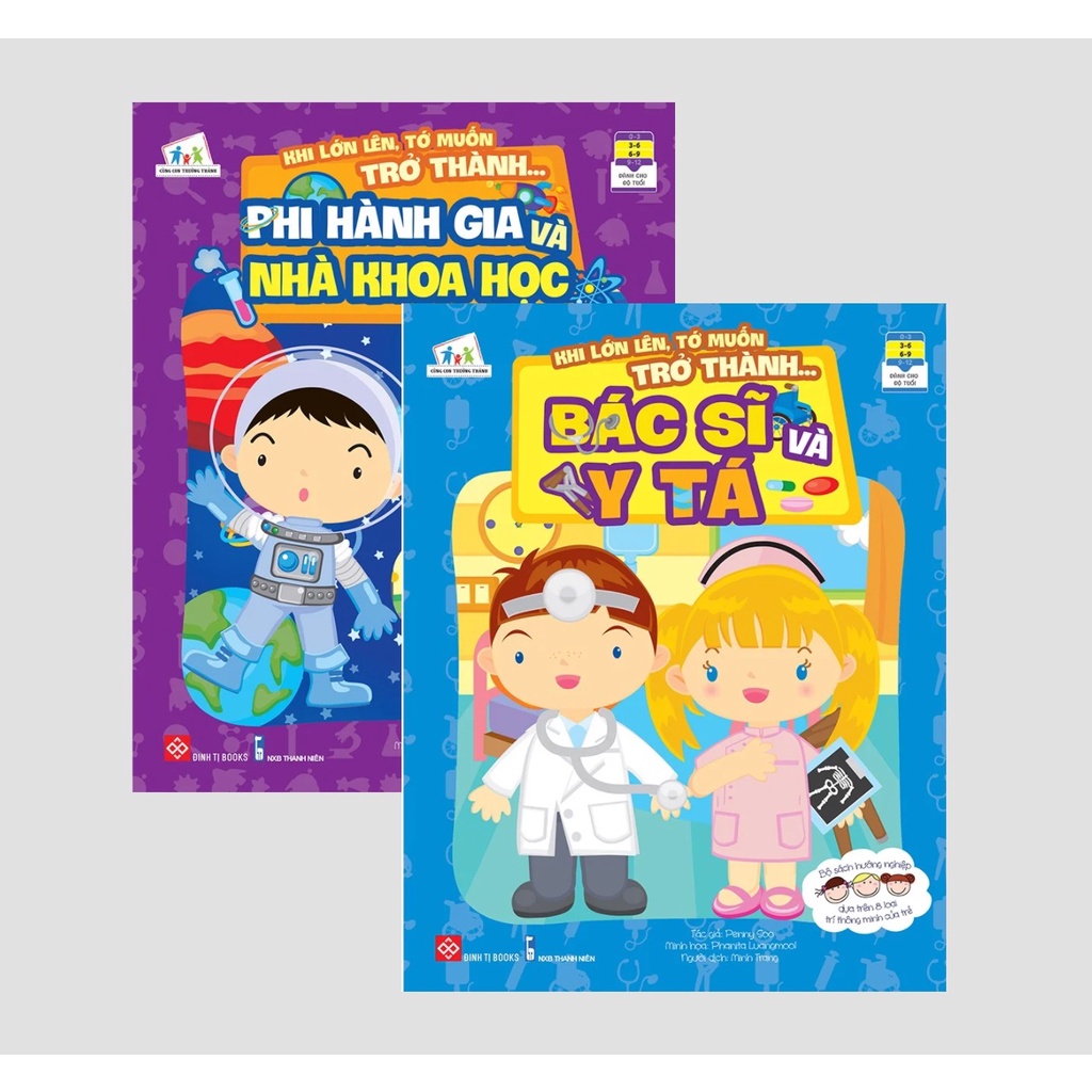 Sách - Khi lớn lên, tớ muốn trở thành... ( trọn bộ 8 cuốn )