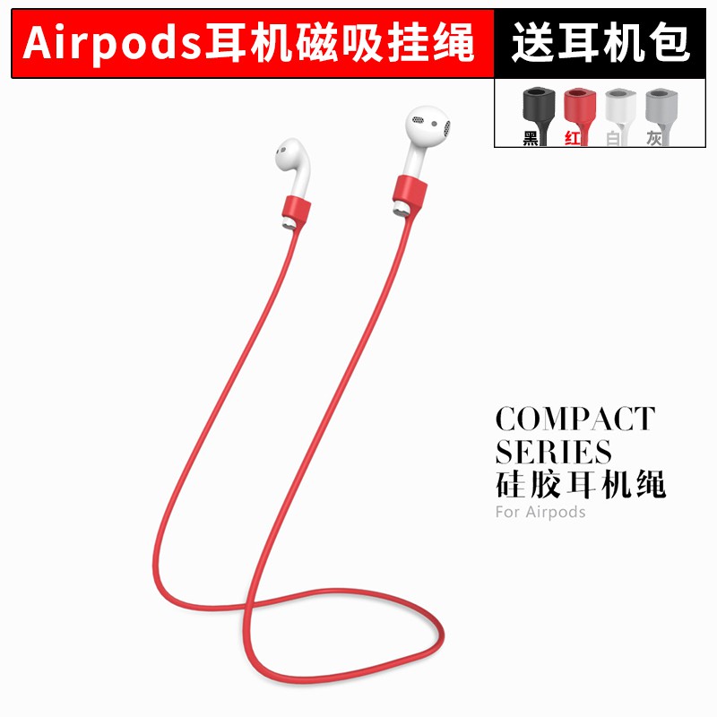 ☢▣For apple Airpods magnetic suction hanging rope airpods2 3 Pro headphones wireless bluetooth headset lost the