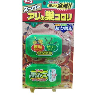 Vỉ 2 Hộp Thuốc Diệt Kiến ( nhật bản )