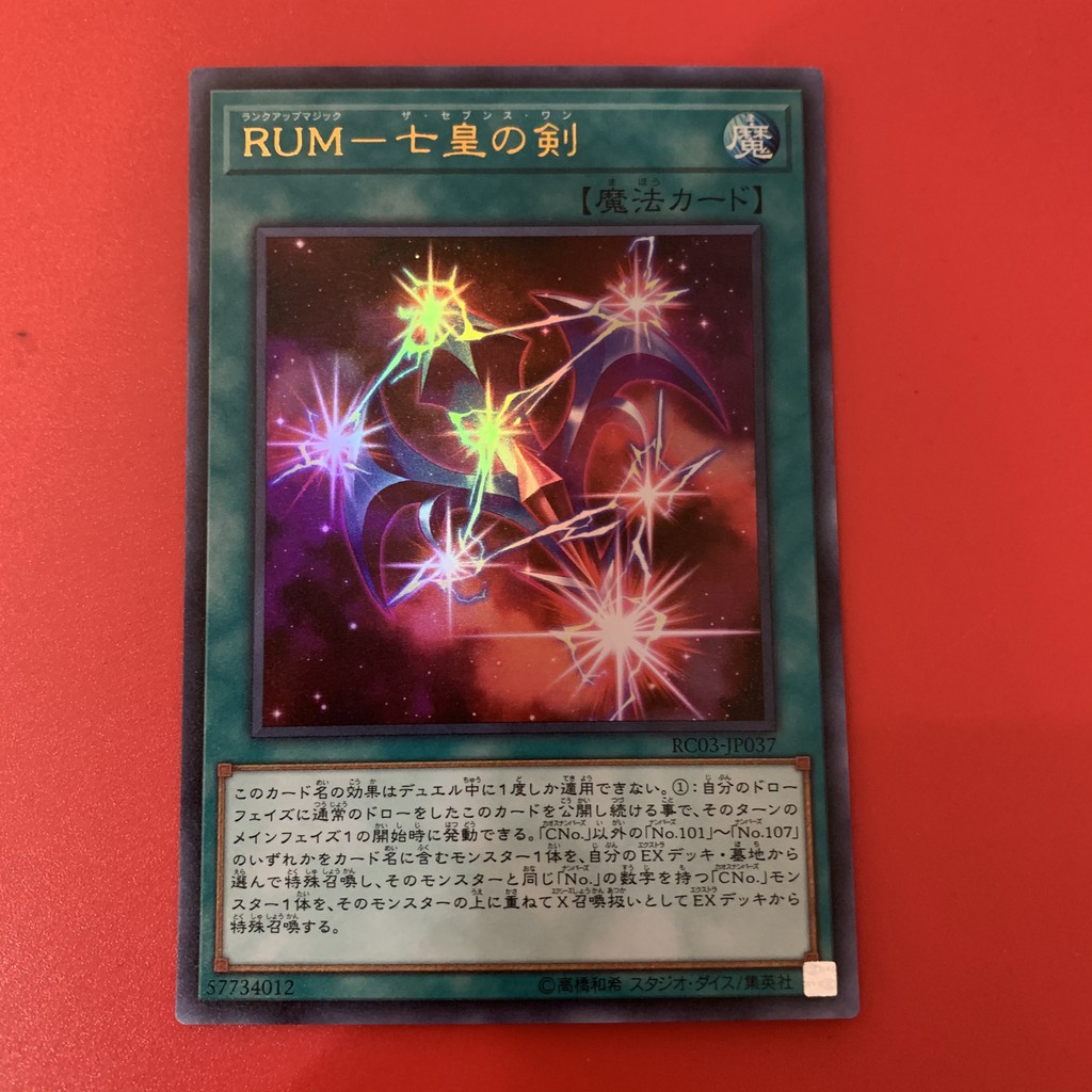 Rank-Up-Magic The Seventh One