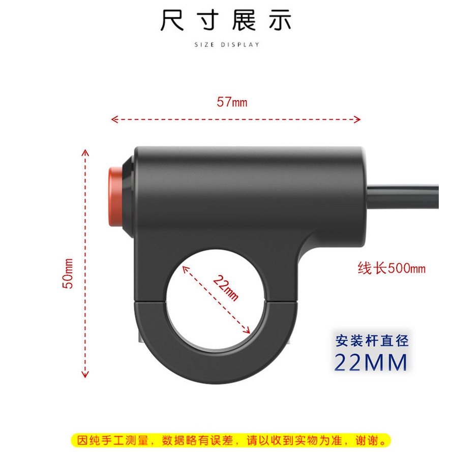 Công Tắc Đèn Pha Gắn Tay Lái Xe Máy 22mm Chống Thấm Nước