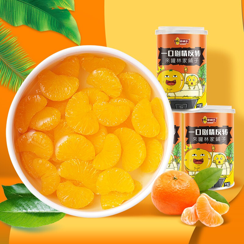 Hoa Quả Ngâm Leasun 425g