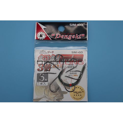 Lưỡi săn hàng dengeki