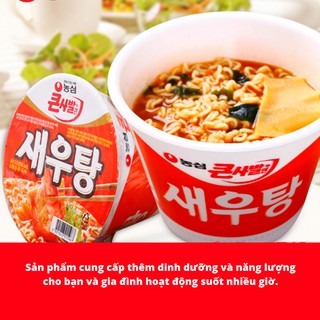 Mì Ăn Liền NongShim tôm tô 115g