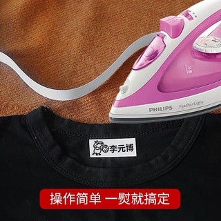 Mác Áo Dùng Cho Con Dấu In Tên Bé