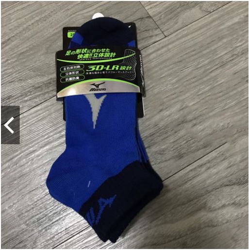Tất Thể Thao MIZUNO 3D BÓNG BÀN BÓNG CHUYỀN CẦU LÔNG Loại Siêu Dày Êm Thấm Hút Mồ Hôi Không Hôi Chân Hàng Xuất Khẩu