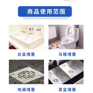 Bột Thông Cống - Bột Thông Cống Cực Mạnh - Xử Lý Tắc Đường Ống, Bồn Cầu, Bồn Rửa Bát, Ống Nước, Toilet