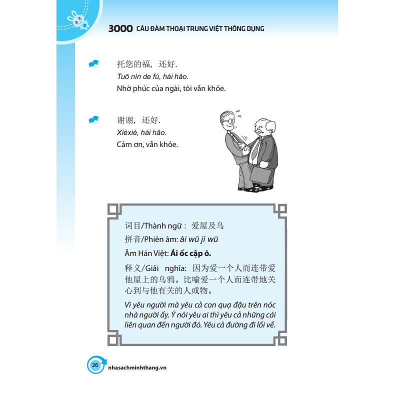 Sách - 3000 Câu Đàm Thoại Trung - Việt Thông Dụng