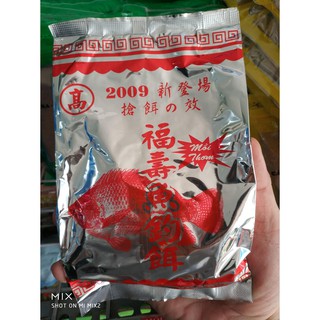 Cám dâu câu cá chép, rô phi, trắm cỏ 2009 (dâu bạc) - Mồi thơm - Đài Loan