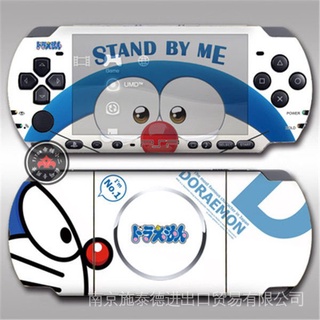 Miếng dán trang trí thân máy chơi game psp2000/3000