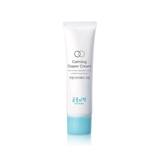 Kem chống hăm tã cho bé GoongBe Calming Diaper Cream