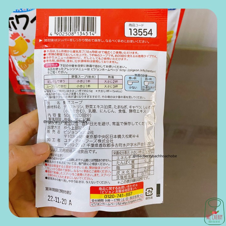 Bột dashi Pigeon Nhật Bản dùng cho bé ăn dặm 5 tháng tiện dụng và tiết kiệm thời gian - Date: 9/2022