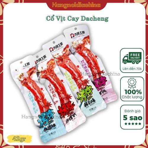 Cổ vịt DACHENG 42gram cay cay, ngon tuyệt, càng ăn càng mê