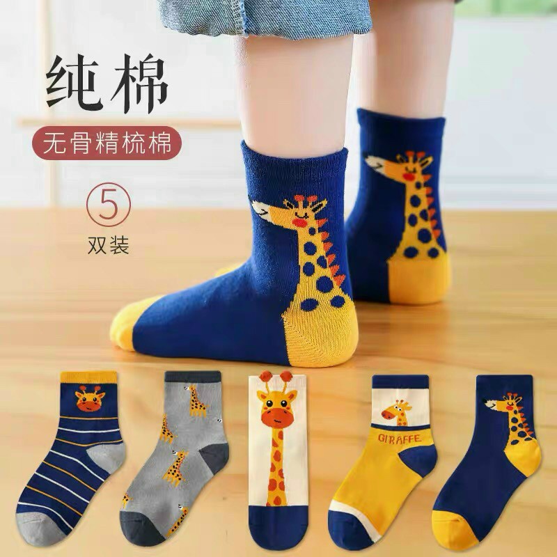 10 đôi tất trẻ em 1-10 tuổi (3 số).