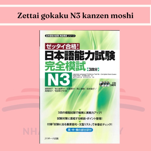 Sách tiếng Nhật - Luyện thi Năng lực Nhật ngữ N5 Zettai gokaku kanzen moshi