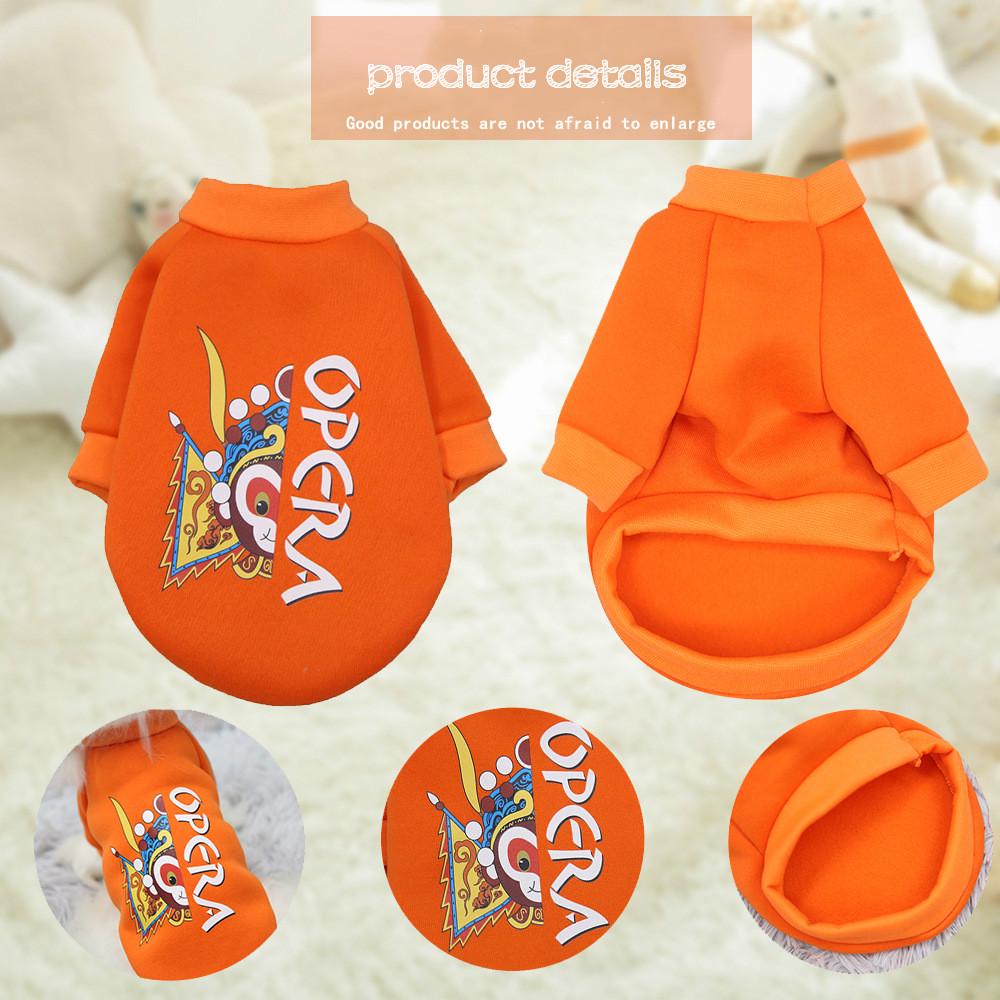 Áo Len May Mắn Cho Thú Cưng In Hình Hoa Cúc Nhỏ Và Nhỏ Dễ Thương