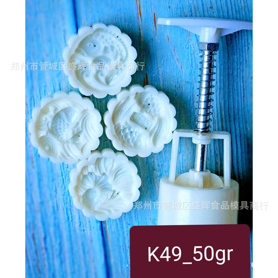 K49_ Khuôn bánh trung thu_ 4kiểu (50gr)