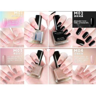 Sơn móng tay Maycreate hàng nội địa Trung