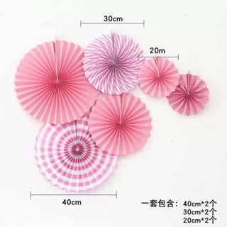 BỘ CÁNH QUẠT GIẤY TRANG TRÍ SINH NHẬT