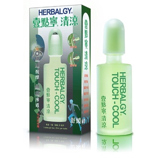 Dầu bi lăn Herbalgy Touch Cool 25ml Hồng Kông chính hãng