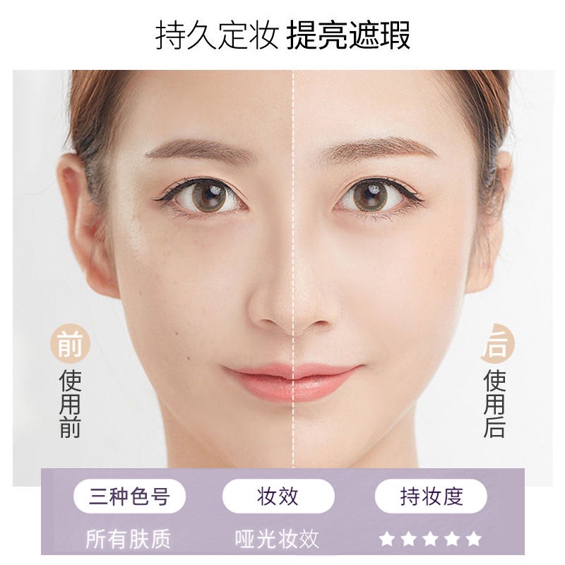 [Hàng mới về] Phấn Phủ Làm Sáng Tông Màu Da Che Khuyết Điểm Lâu Trôi Kiềm Dầu Chống Thấm Nước Hiệu Quả | BigBuy360 - bigbuy360.vn