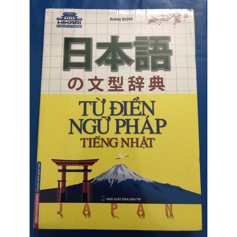 Sách - Từ điển ngữ pháp tiếng nhật