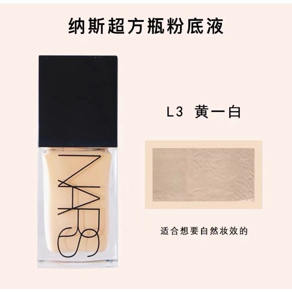 Kem Nền Dạng Lỏng NARS Nas 30ml