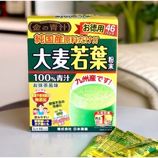 Bột trà lúa non Barley_Golden_46 gói - Hàng nội địa Nhật