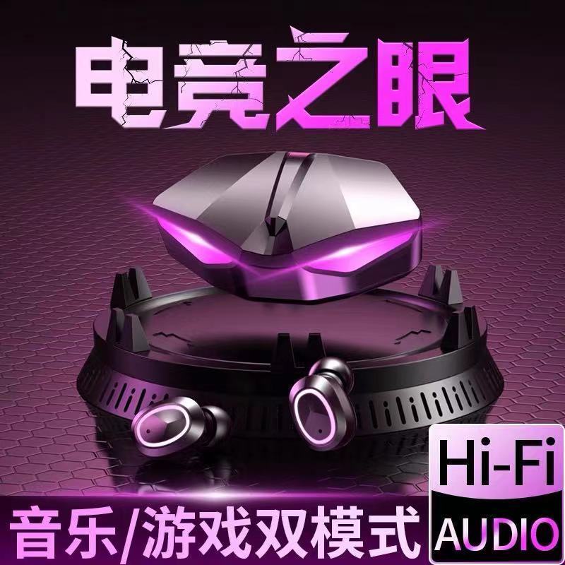 Tai Nghe Chơi Game Bluetooth Không Dây Chất Lượng Cao Chuyên Dụng Cho Huawei vivo Apple OPPO Xiaomi