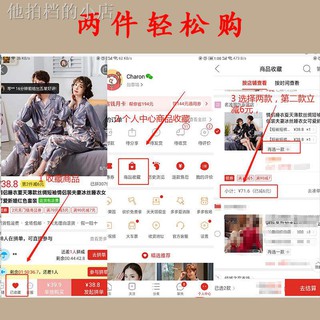 Bộ Đồ Ngủ Bằng Lụa Xinh Xắn Dành Cho Các Cặp Đôi