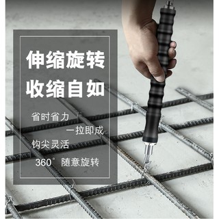 Móc buộc thép móc xoay buộc sắt