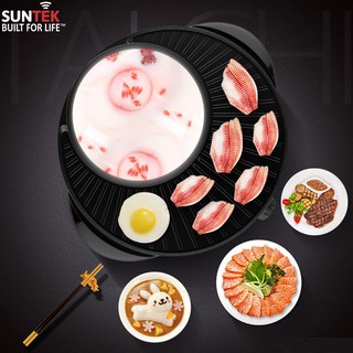 Nồi lẩu điện đa năng Suntek S201