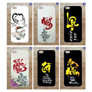Ốp lưng iPhone 4 / 4S (Ốp Dẻo) - Thư Pháp - Công Ơn Cha Mẹ - Phúc - Lộc