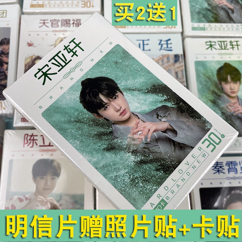 Bộ Thẻ Ảnh LOMO In Hình Nhóm Nhạc Hàn Quốc TNT Times Youth League Song Yaxuan Liu Yaowen Wang Junkai TF