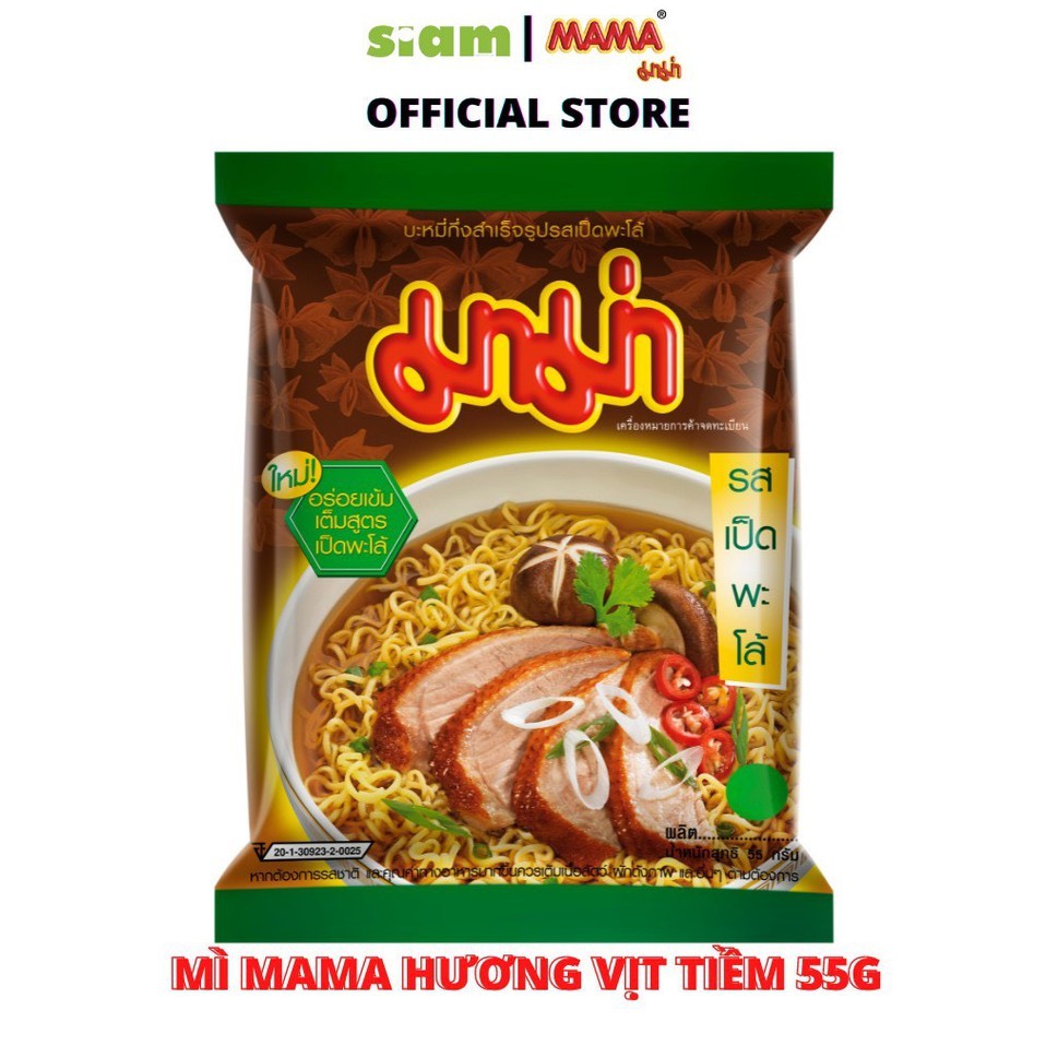 THÙNG 30 GÓI - MÌ MAMA HƯƠNG VỊT TIỀM 55G | BigBuy360 - bigbuy360.vn