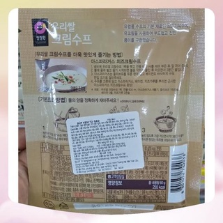 BỘT SÚP KEM HÀN QUỐC 60G