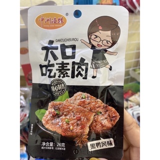 THỊT NƯỚNG BBQ THƠM NGON 28g