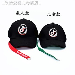 Nón Lưỡi Trai Thời Trang Cá Tính Cho Bé