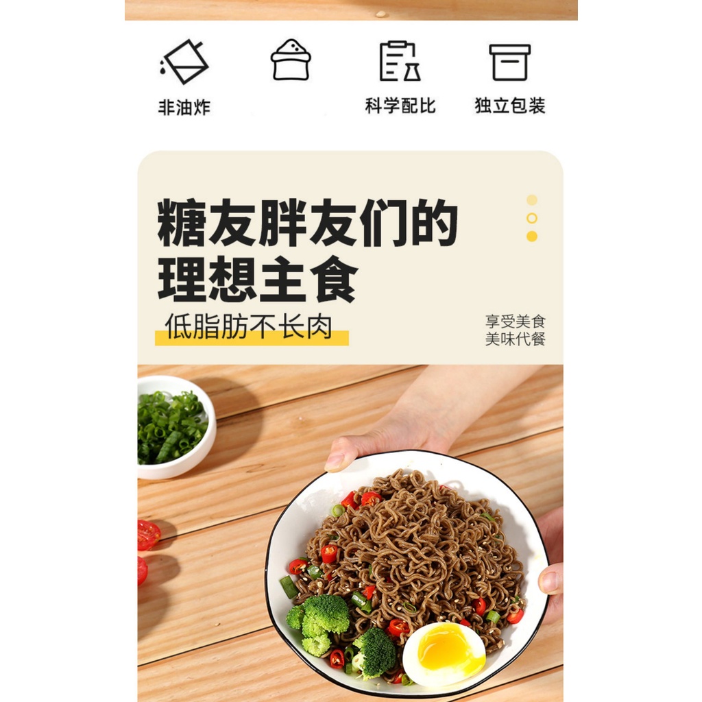 [ Tốt cho sức khỏe ] Combo 30 gói ( 1 thùng ) Mì kiều mạch soba không chiên gói 60gr/mỳ xào/ mỳ thả lẩu