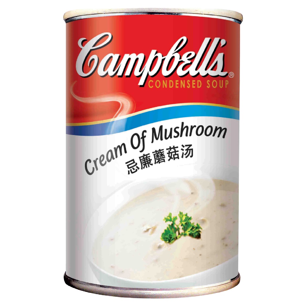 Súp nấm hiệu Campbells Cream Of Mushroom 290g