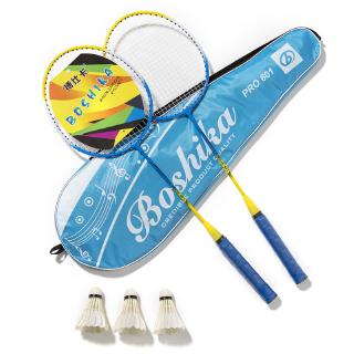 Vợt Cầu Lông 2022 Boshika 601 Pro Siêu Nhẹ Vợt Căng Đét Dành Cho Luyện Tập + Tặng 03 quả cầu lông