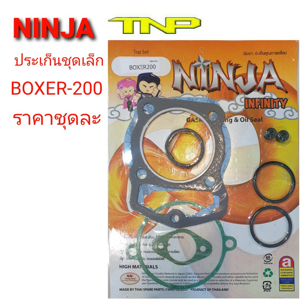 Gioăng BOXER200 NINJA BOXER200 Boxer BOXER200