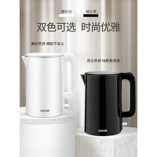 Ấm Điện Siêu Tốc Supor 1.5L