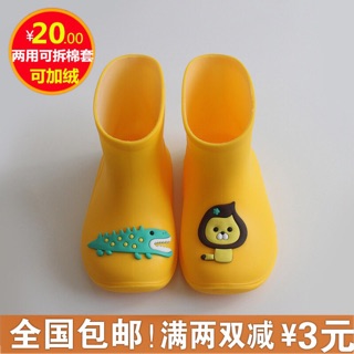 Ủng cho bé đi mưa